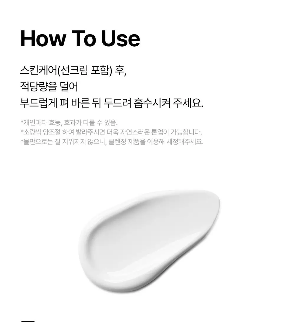 [청담샵톤업/멀티톤업] 잇츠스킨 시크릿 솔루션 웨딩 드레스 퓨어 크림 100ml 상세페이지 15
